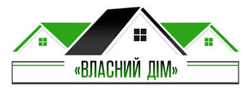 Регіональна програма індивідуального житлового будівництва на селі та поліпшення житлових умов сільського населення «Власний дім» (станом на жовтень 2018 рік)